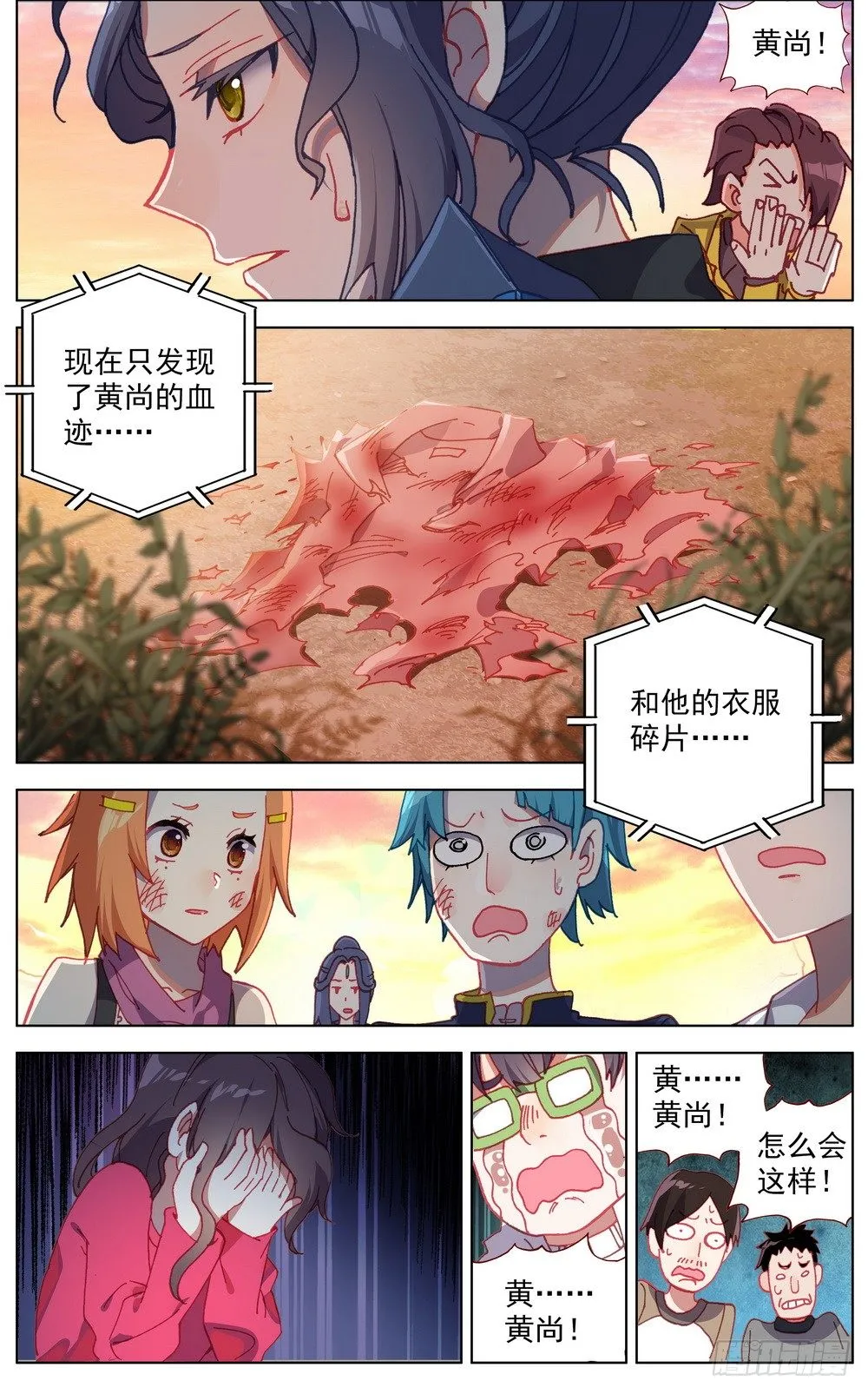 031失踪人口 第2页