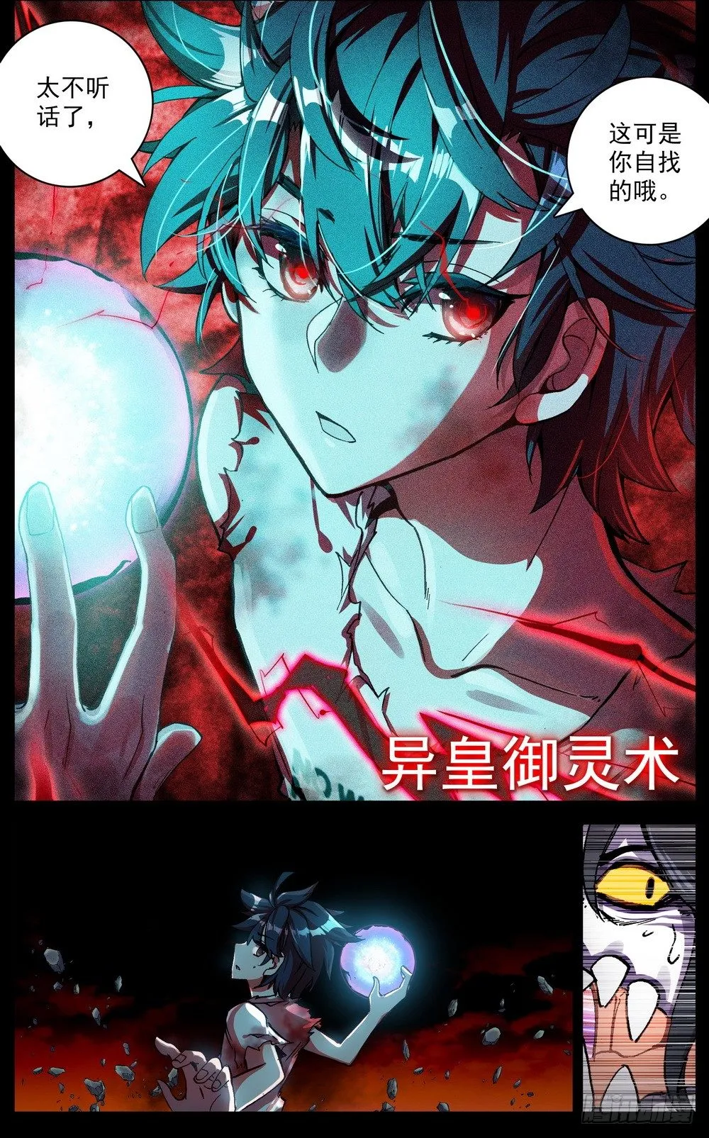 031失踪人口 第6页