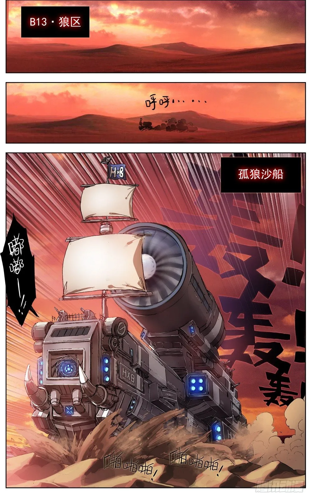 031失踪人口 第8页