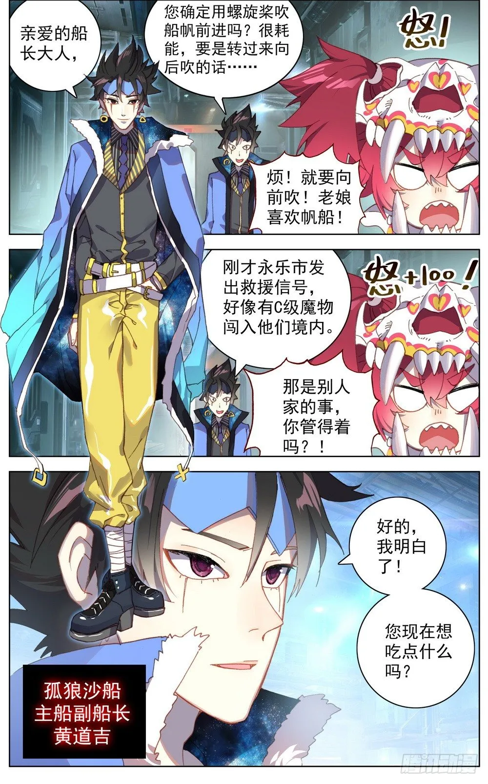 031失踪人口 第9页