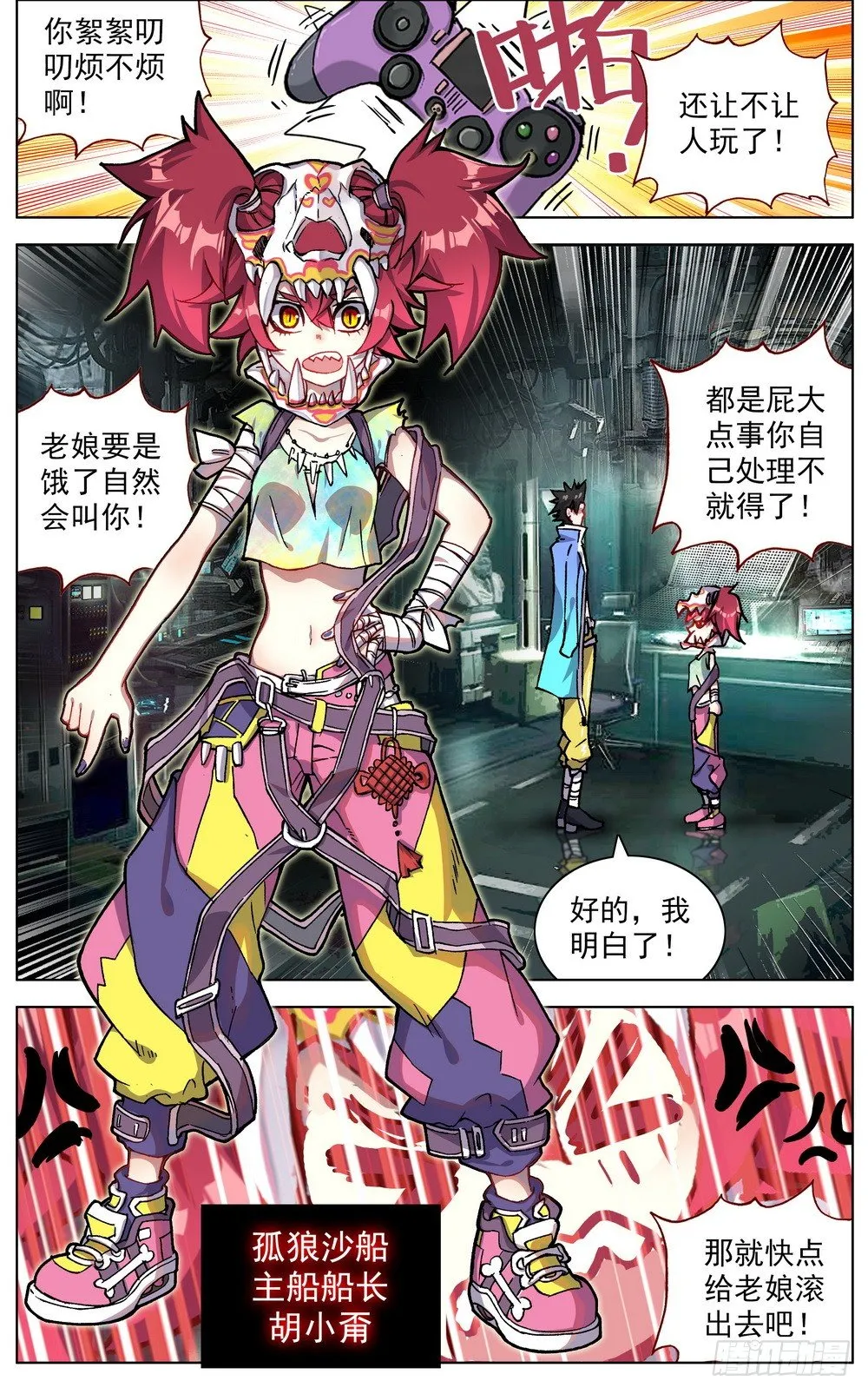031失踪人口 第10页