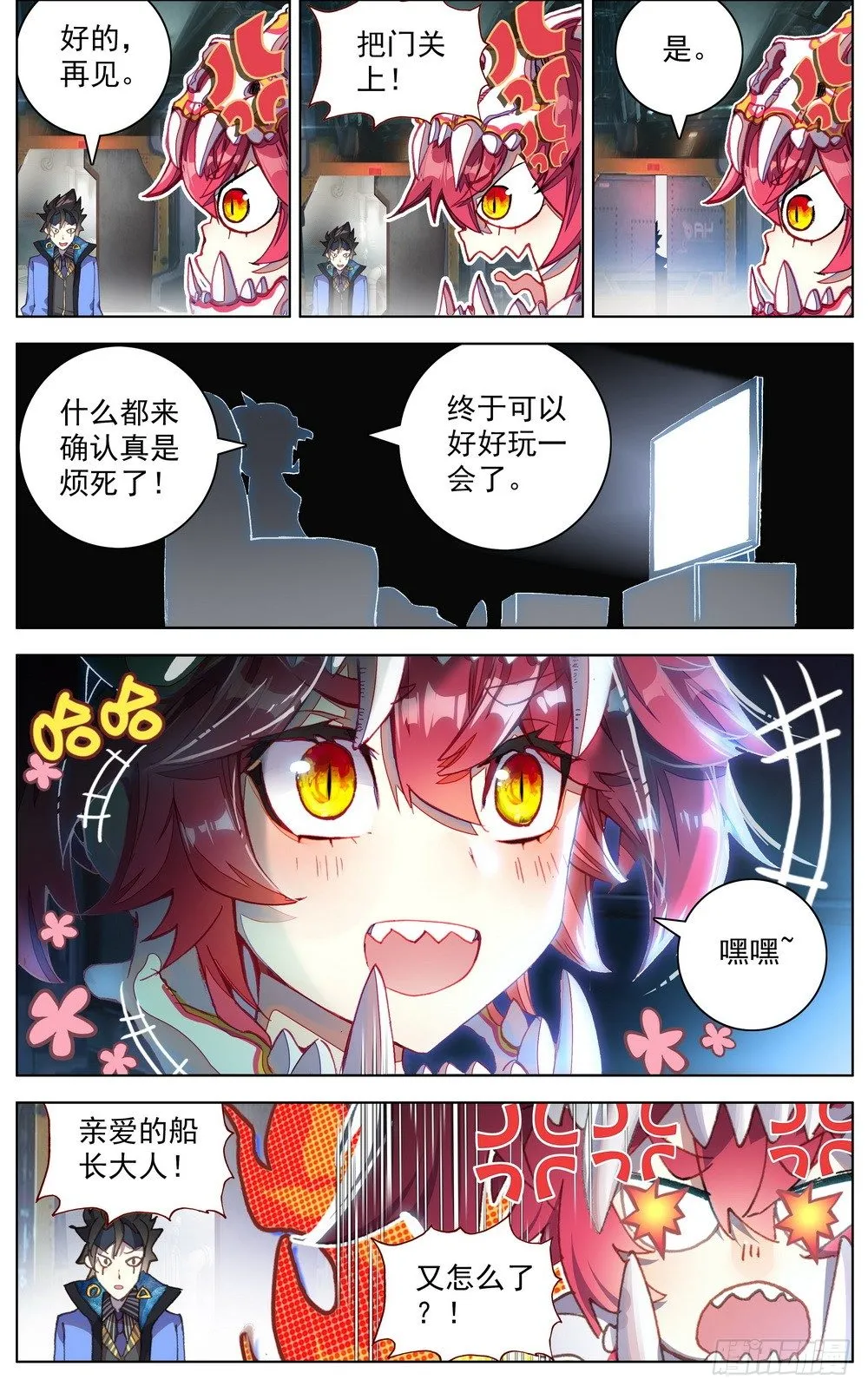 031失踪人口 第11页