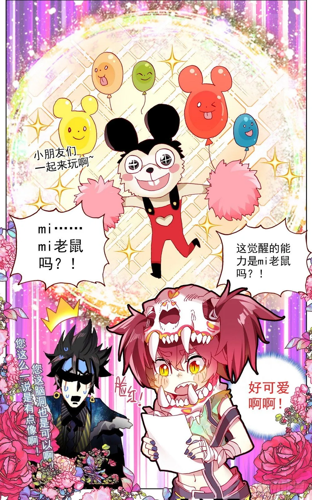 031失踪人口 第13页