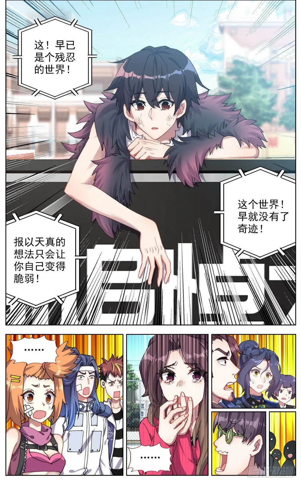 032追悼大会！ 第9页