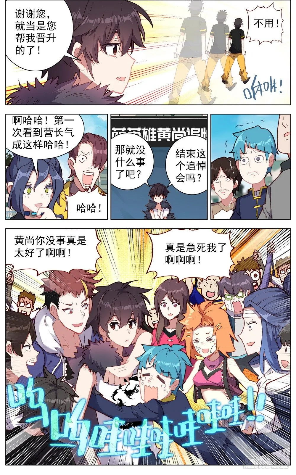 034稀有金属换购！ 第6页