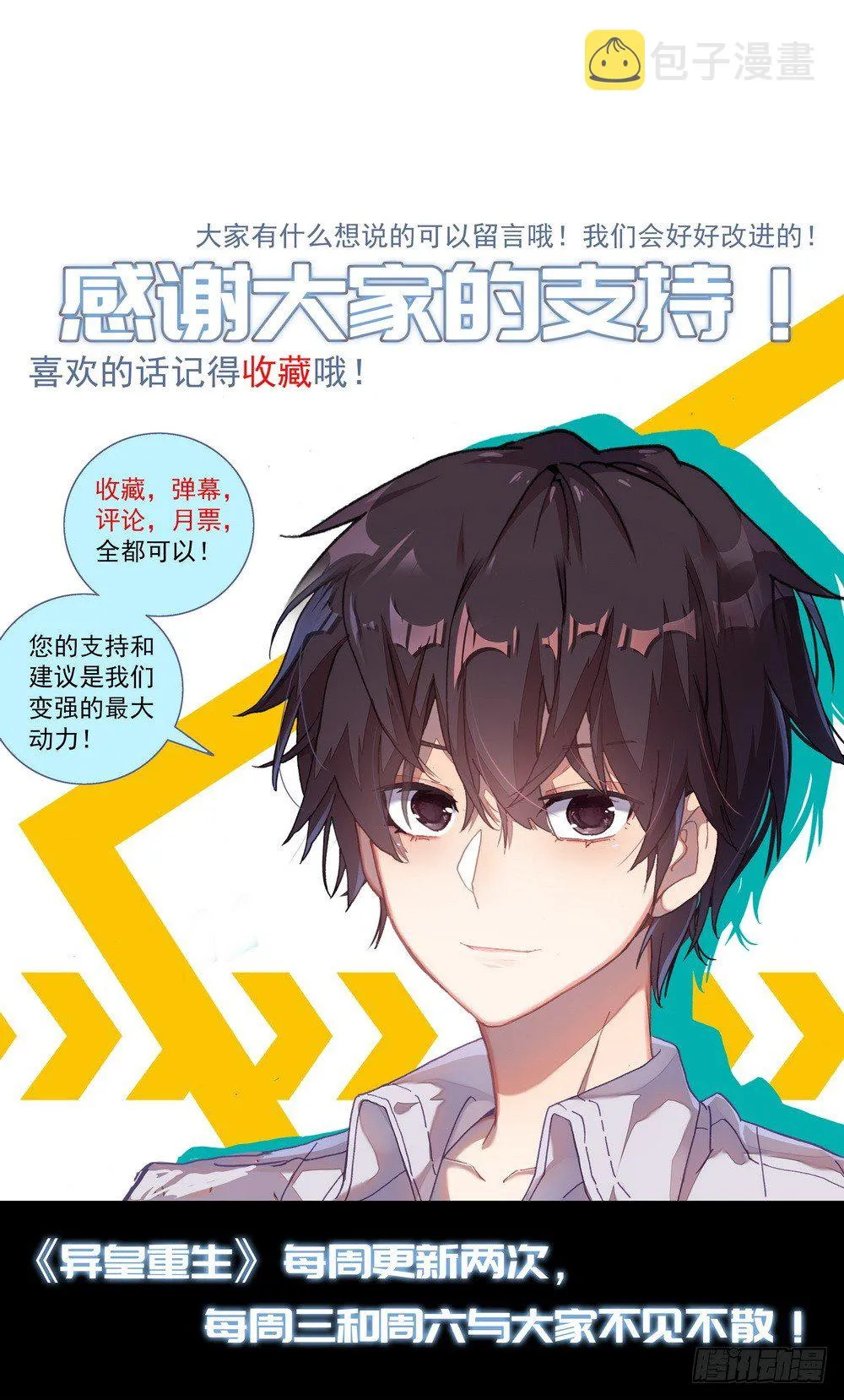 034稀有金属换购！ 第21页