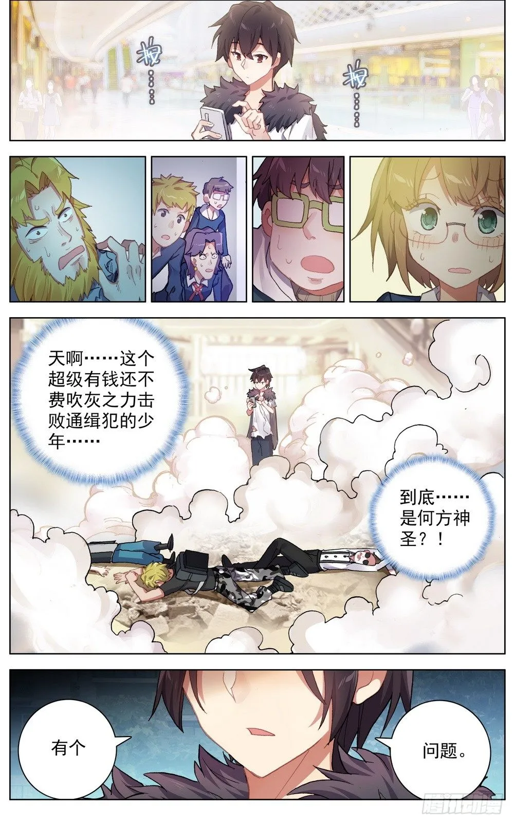036小试牛刀 第15页