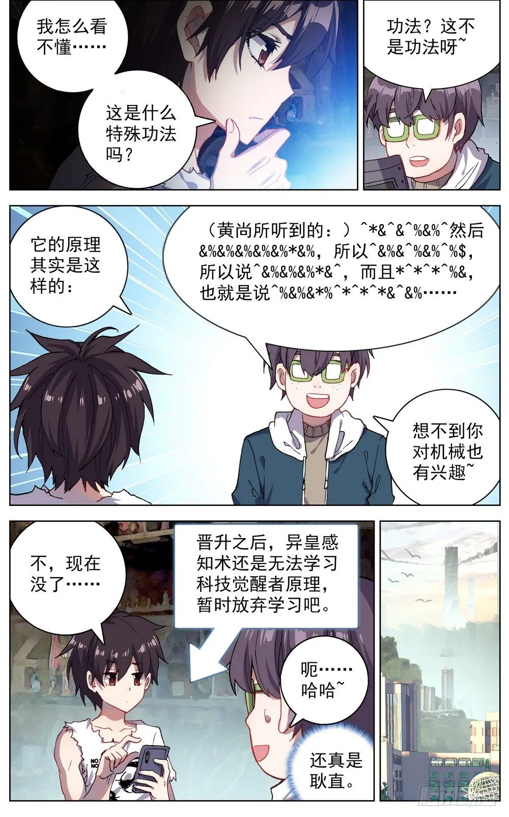 037准备就绪！ 第2页