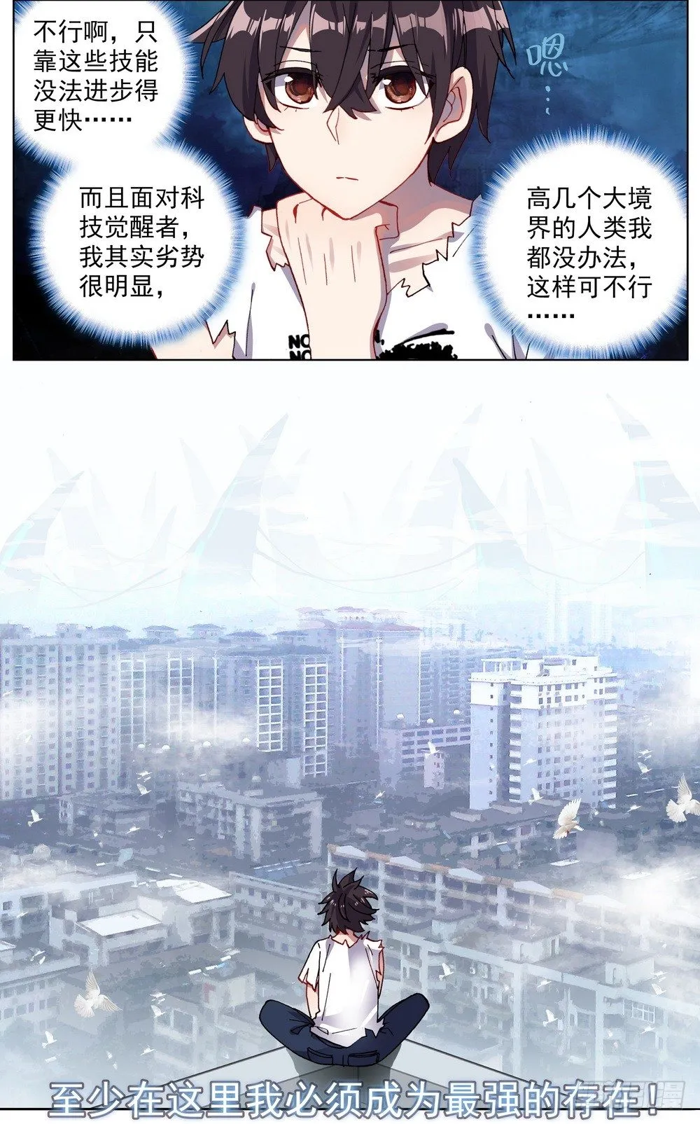037准备就绪！ 第5页