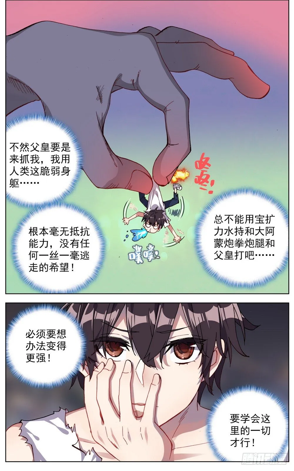 037准备就绪！ 第6页