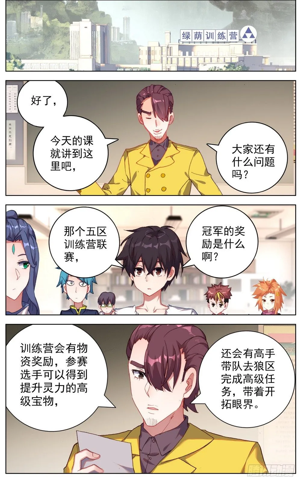 037准备就绪！ 第7页