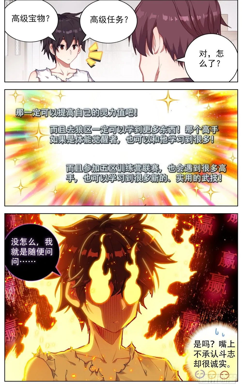 037准备就绪！ 第8页