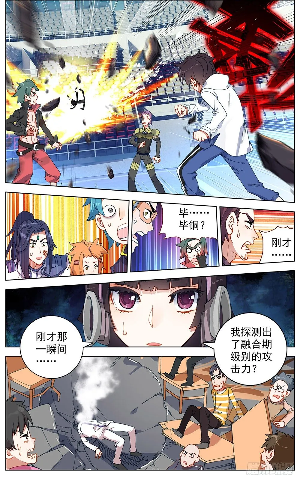 039规则制造者 第19页