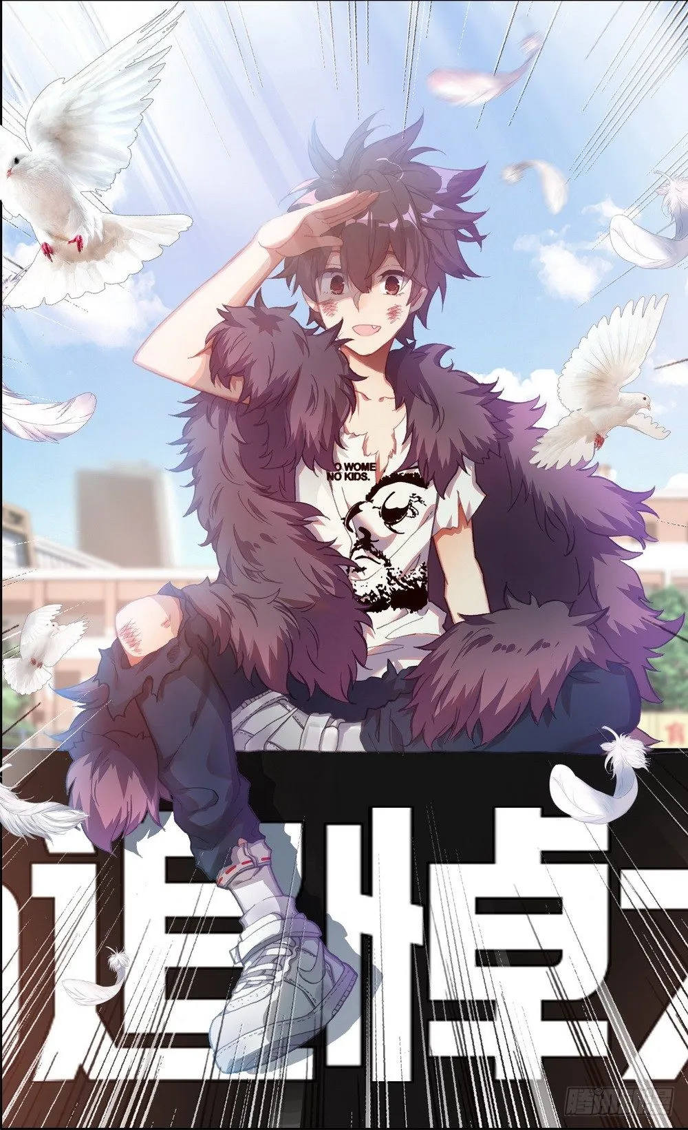 039规则制造者 第26页