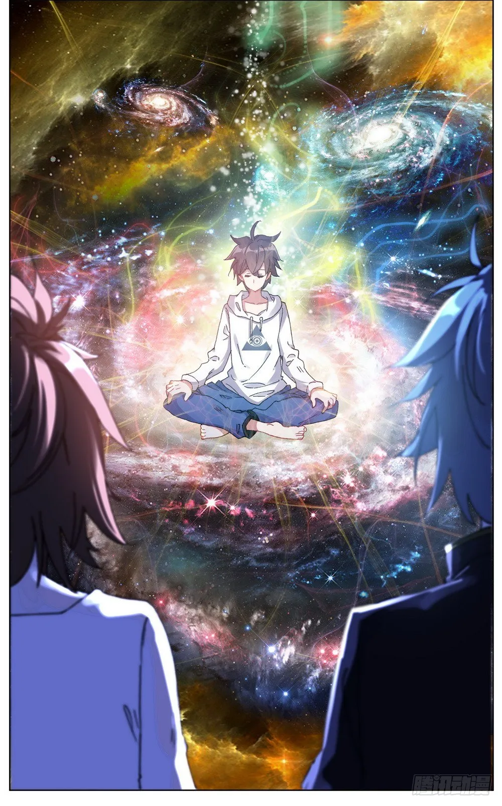 044超级修灵 第13页