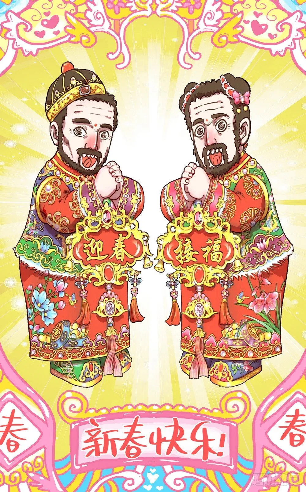 049哭泣的重拳 第18页