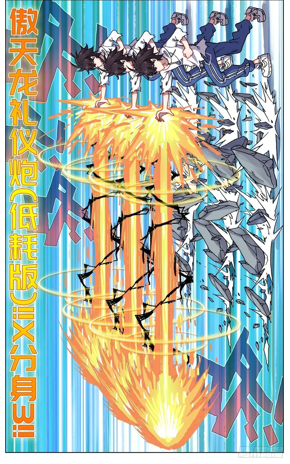 057诗兴大发 第10页