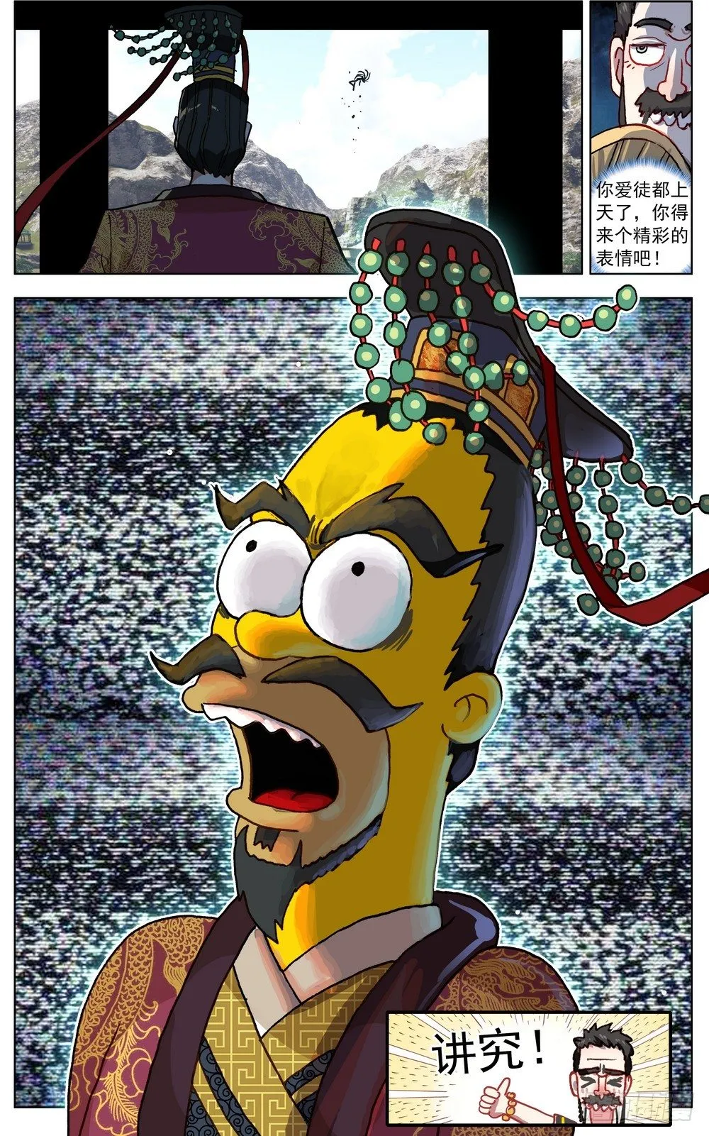 057诗兴大发 第14页