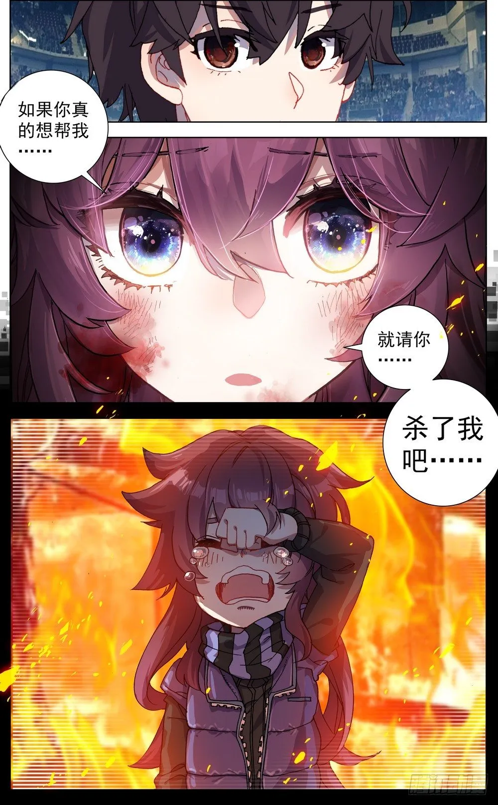 063可以托付的人 第14页