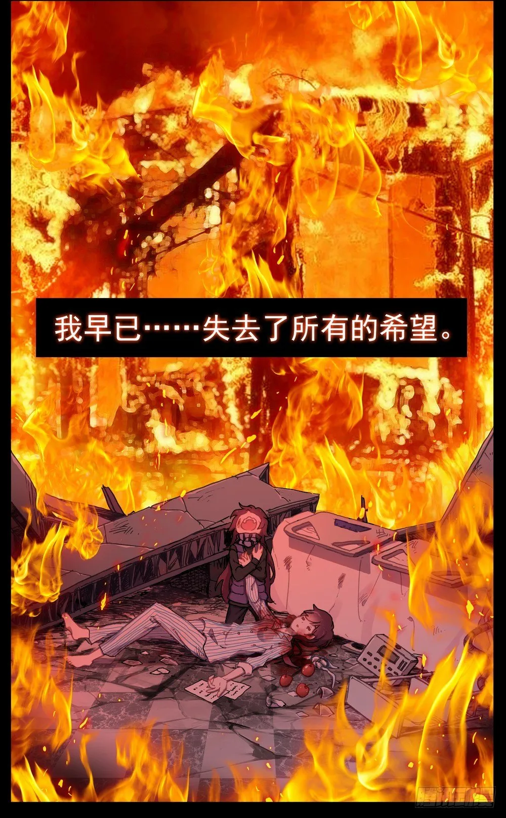063可以托付的人 第15页