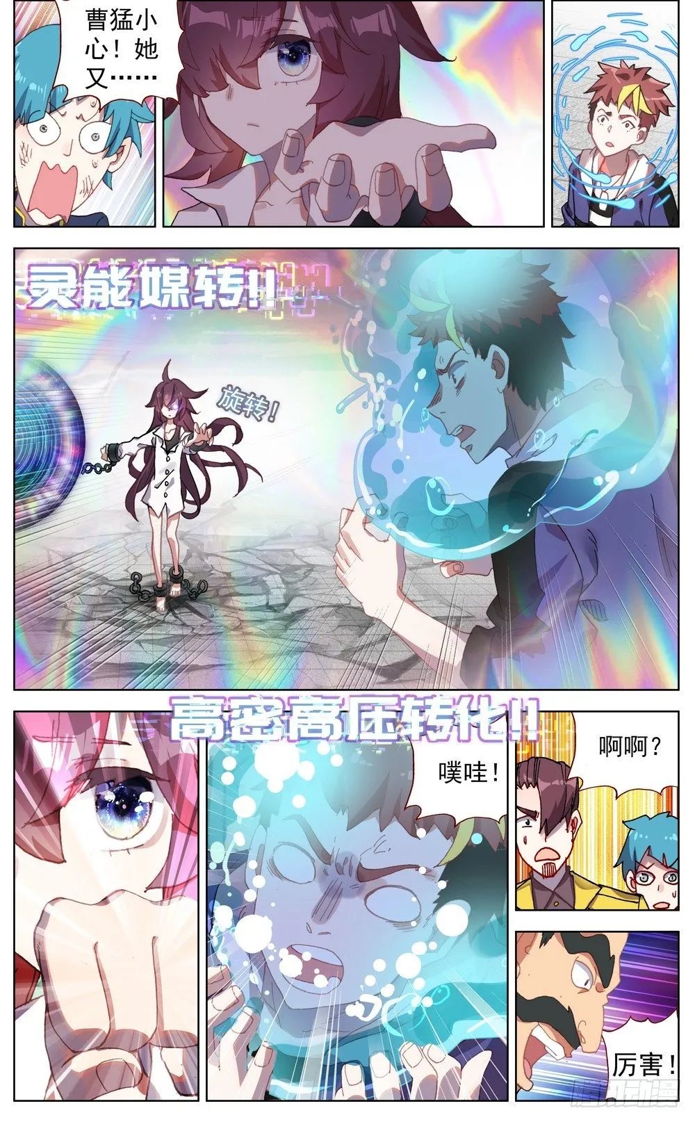 062都是谎言 第8页