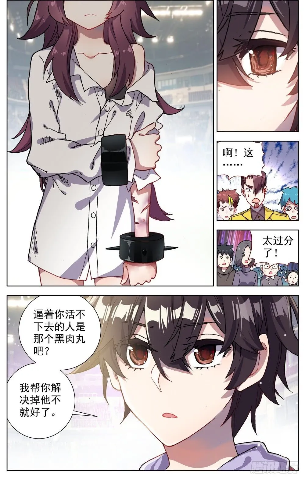 066伙伴 第4页