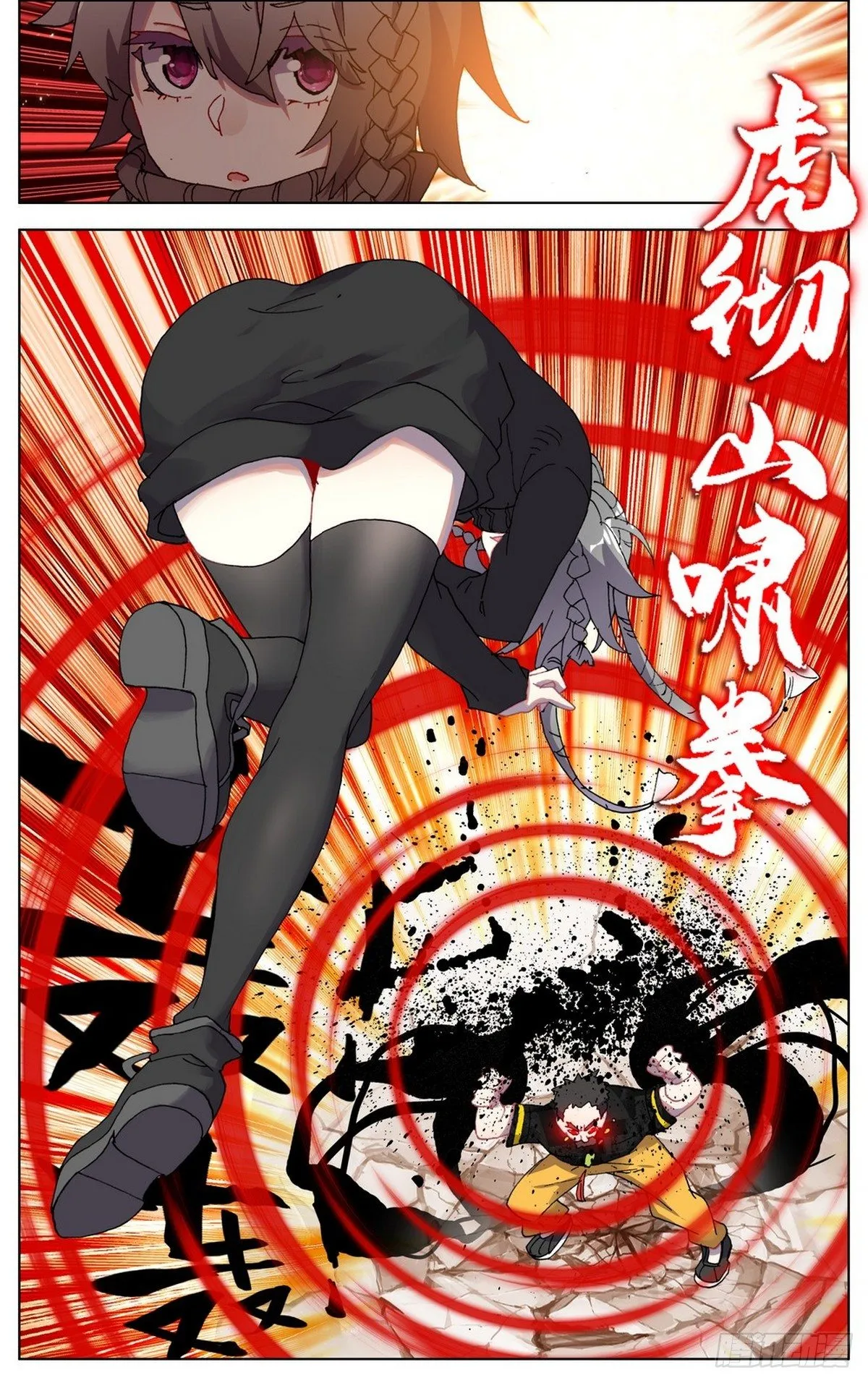 070一夫当关 第11页