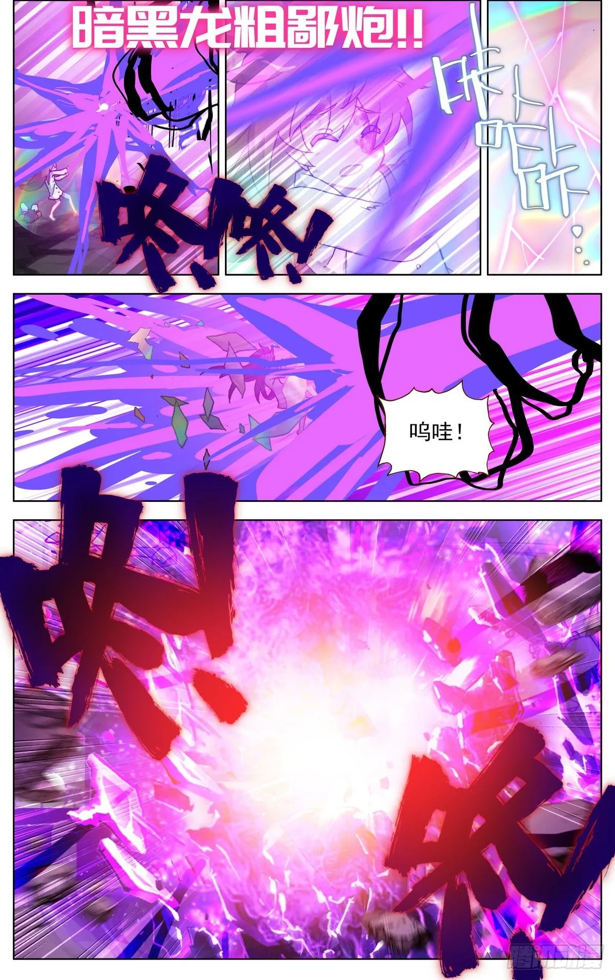 071王者归来 第10页