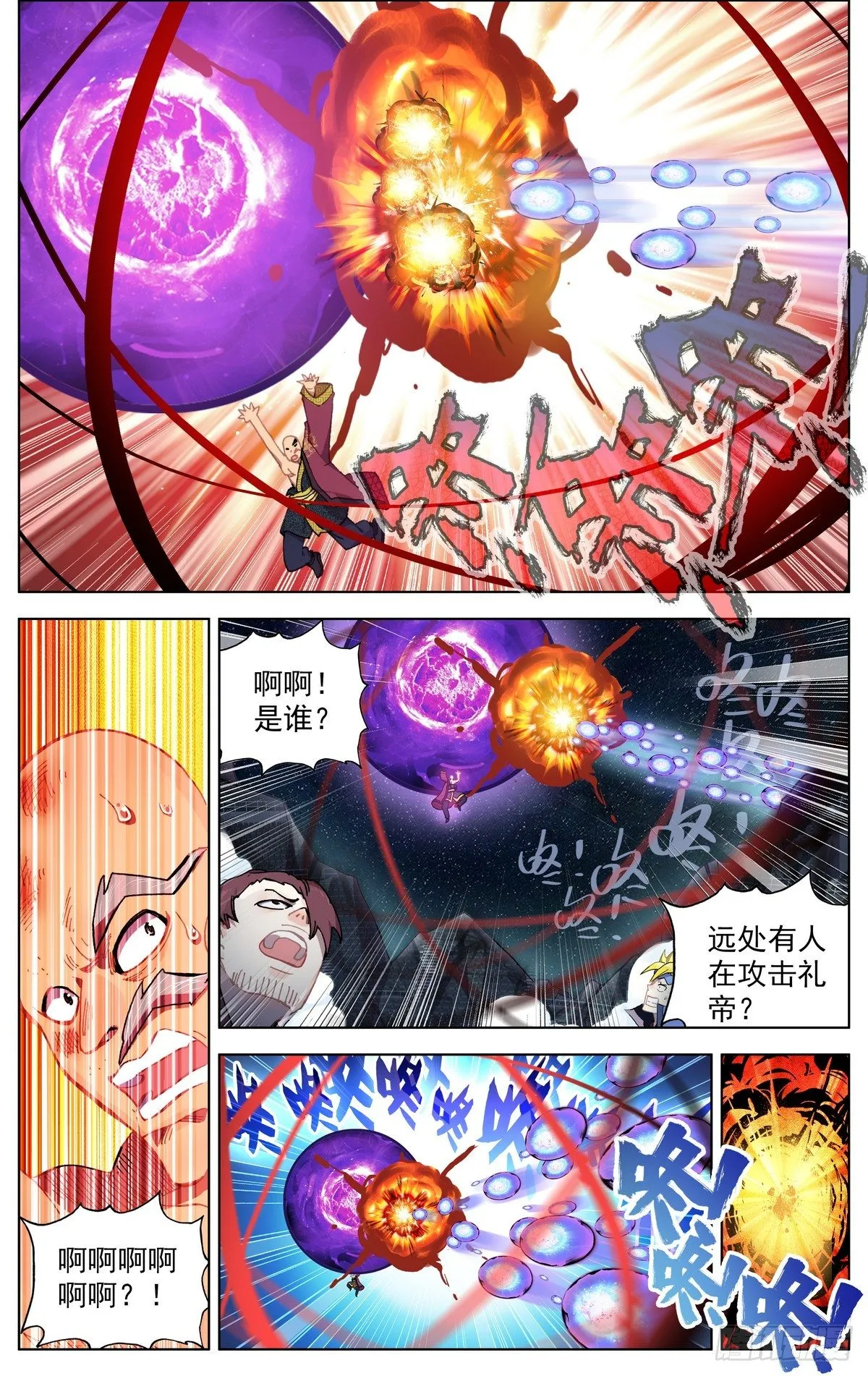 074再次初遇 第9页