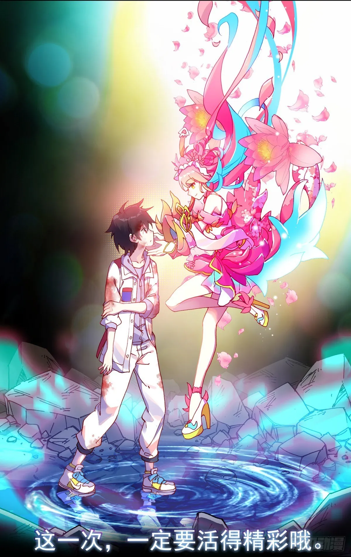 075花溅泪 第14页