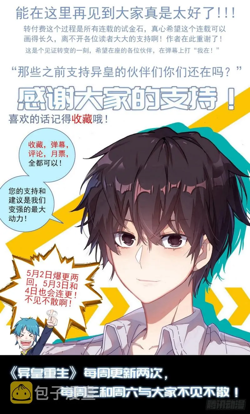 078与过去告别 第15页