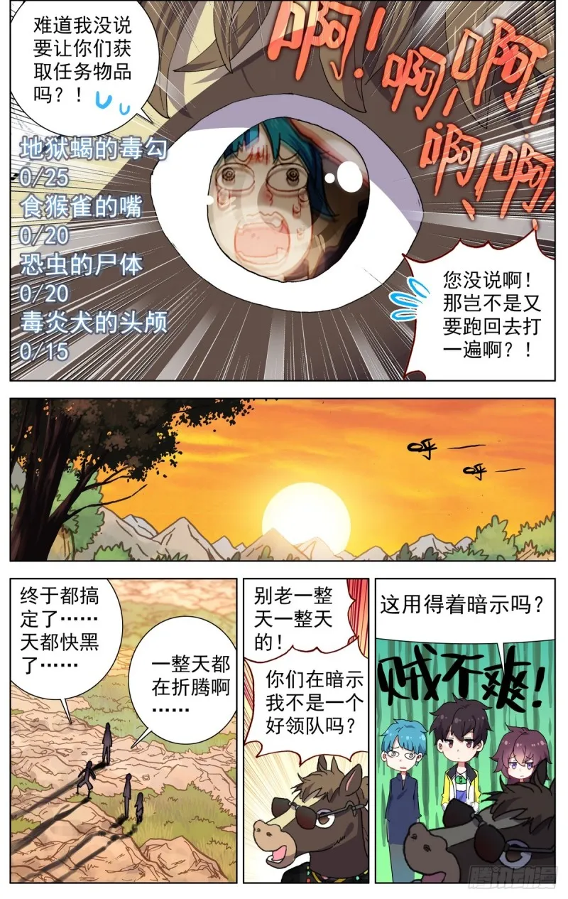 079没那么简单！ 第9页