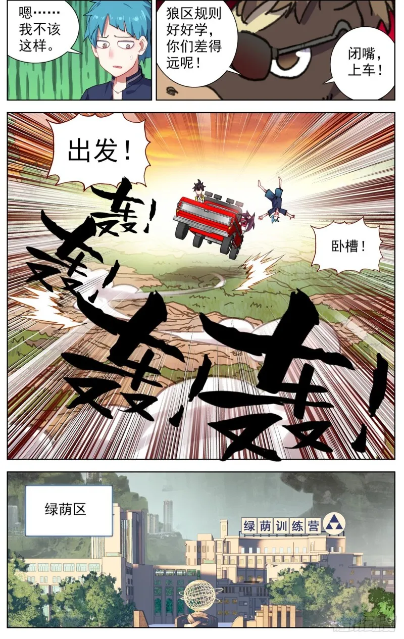 079没那么简单！ 第11页