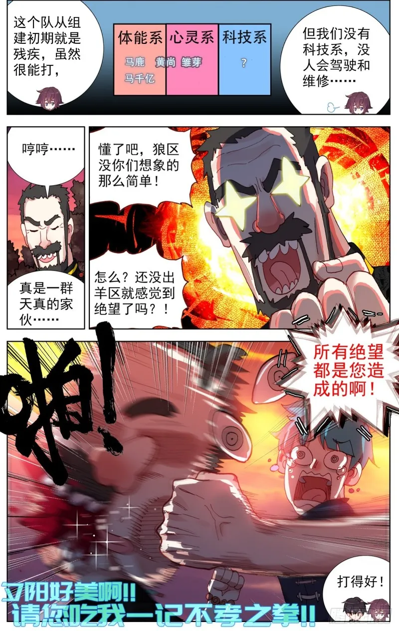 079没那么简单！ 第14页