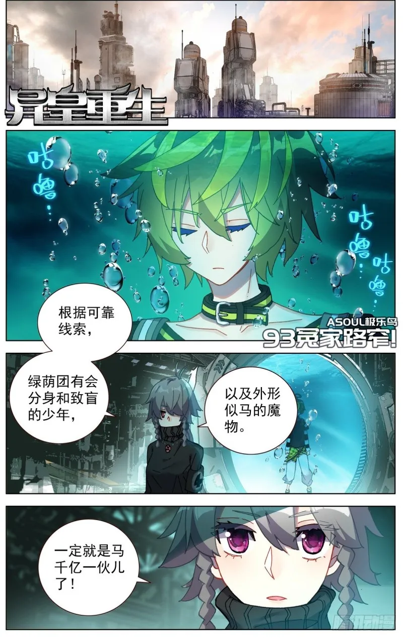 093冤家路窄! 第1页