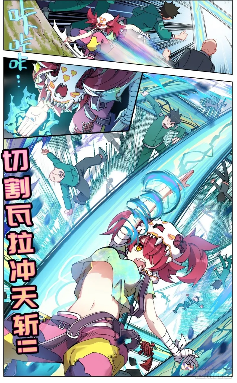 094混乱中遇见你！ 第2页