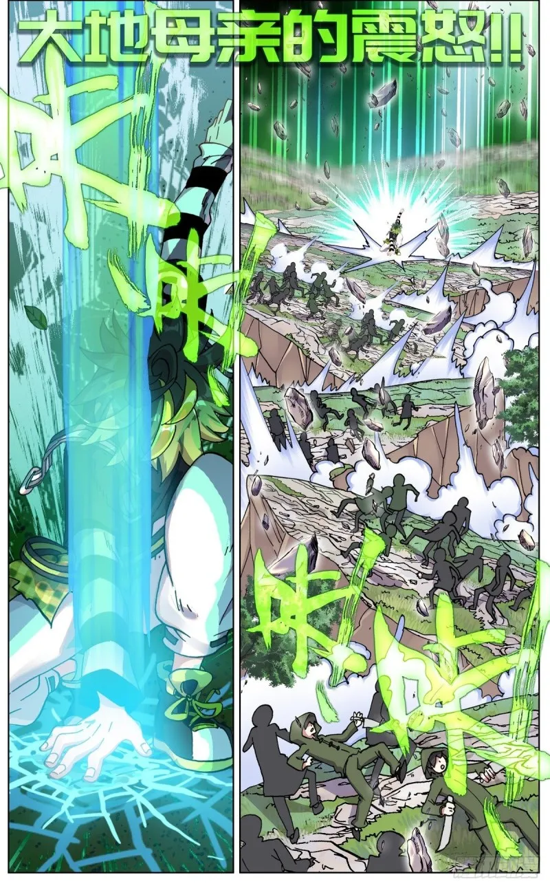 094混乱中遇见你！ 第6页
