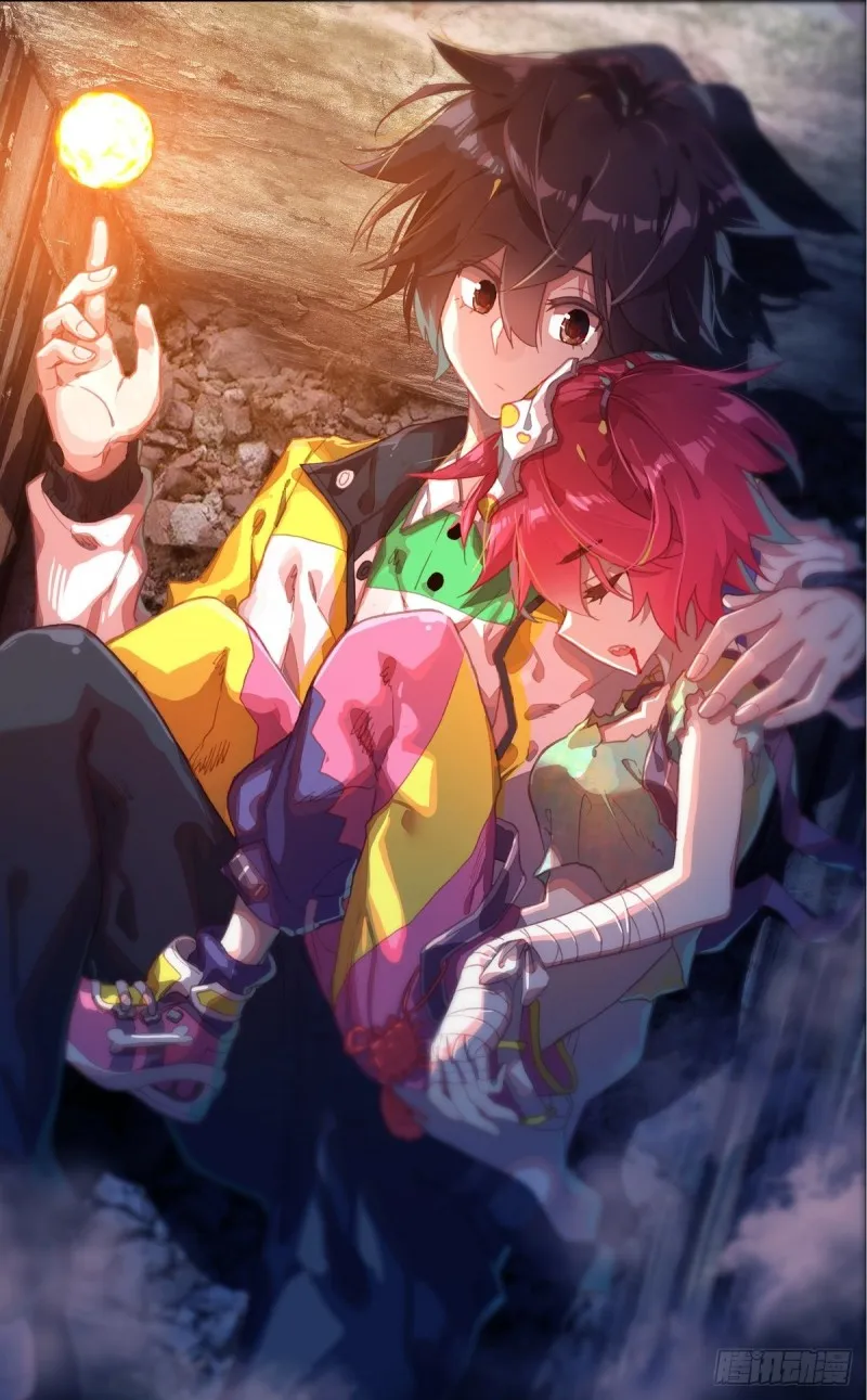 094混乱中遇见你！ 第15页