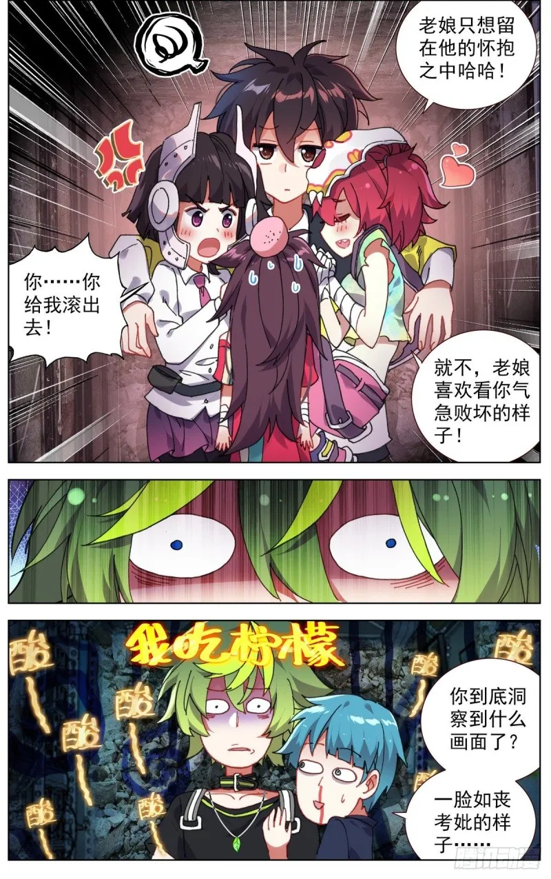 096窒息的感觉 第4页