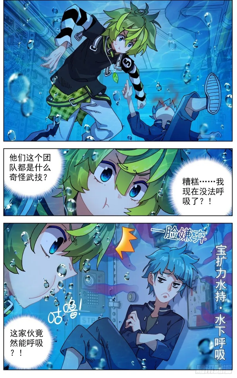 096窒息的感觉 第6页