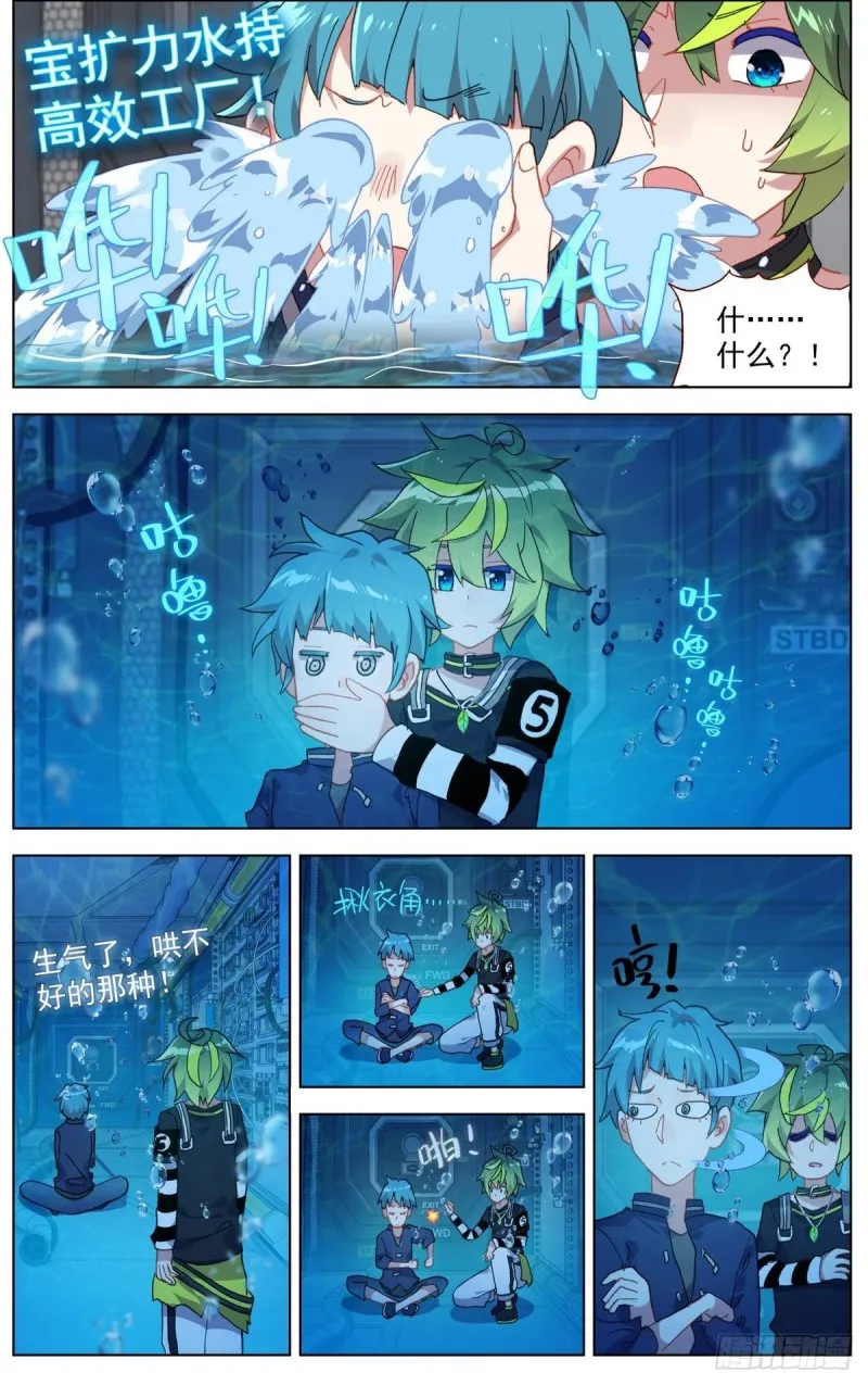 096窒息的感觉 第9页