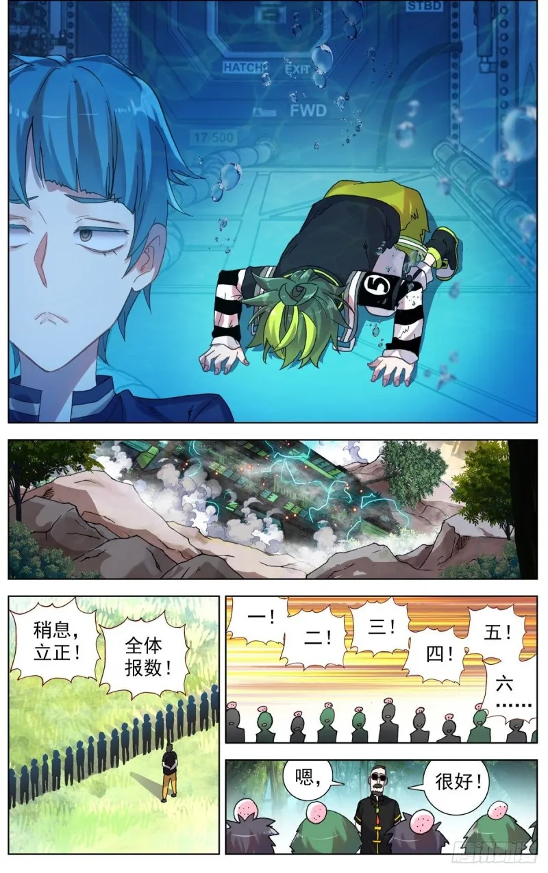 096窒息的感觉 第10页