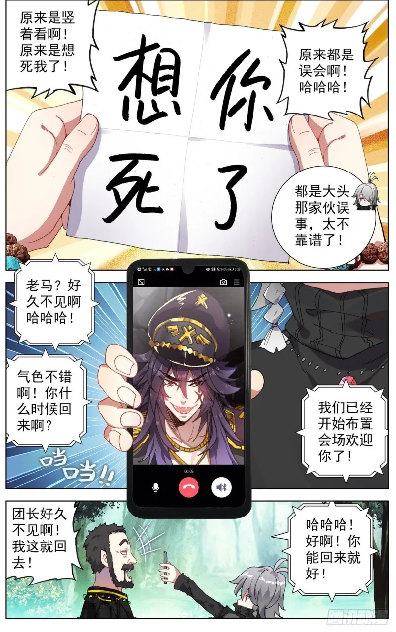 096窒息的感觉 第13页