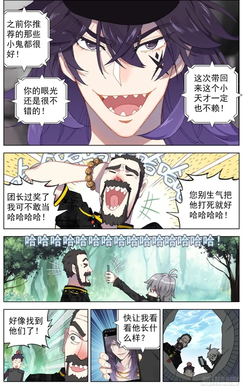 096窒息的感觉 第14页
