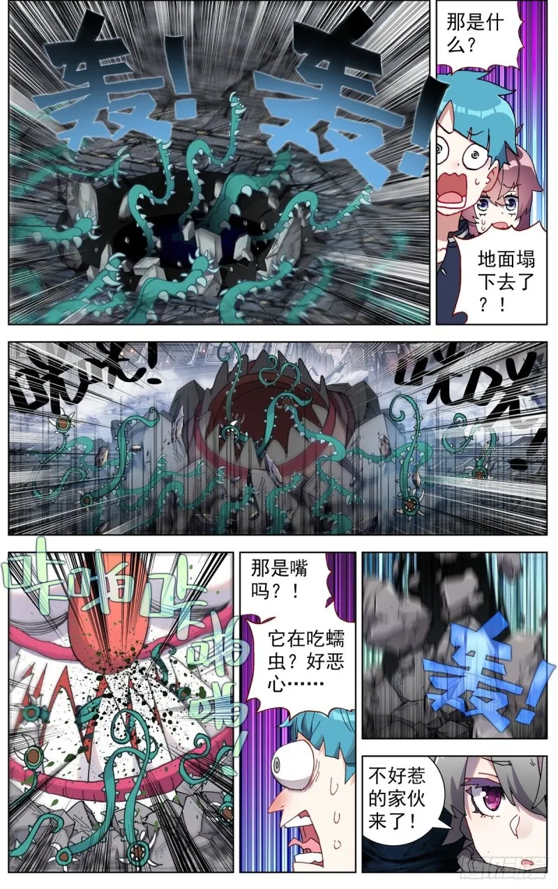 098阴谋的开端 第14页