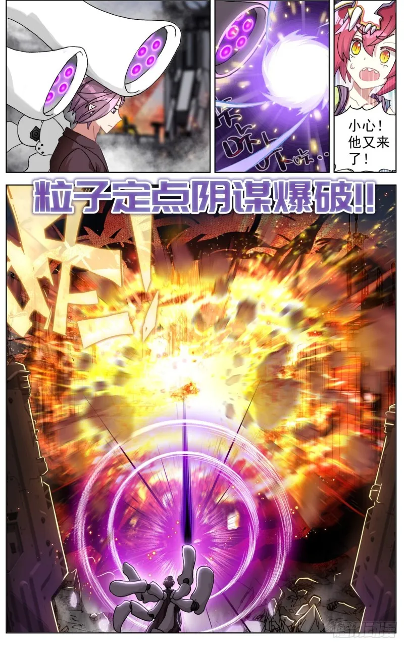 101溃不成军 第5页