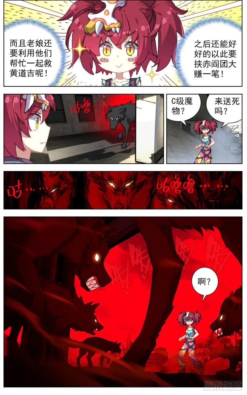 103获取医疗物资 第3页