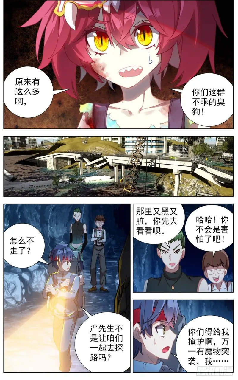 103获取医疗物资 第4页