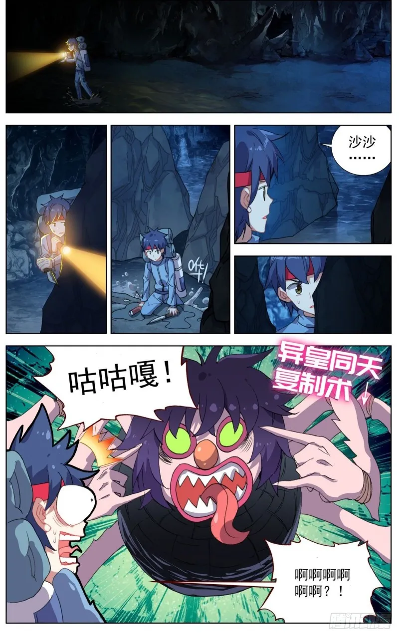103获取医疗物资 第6页