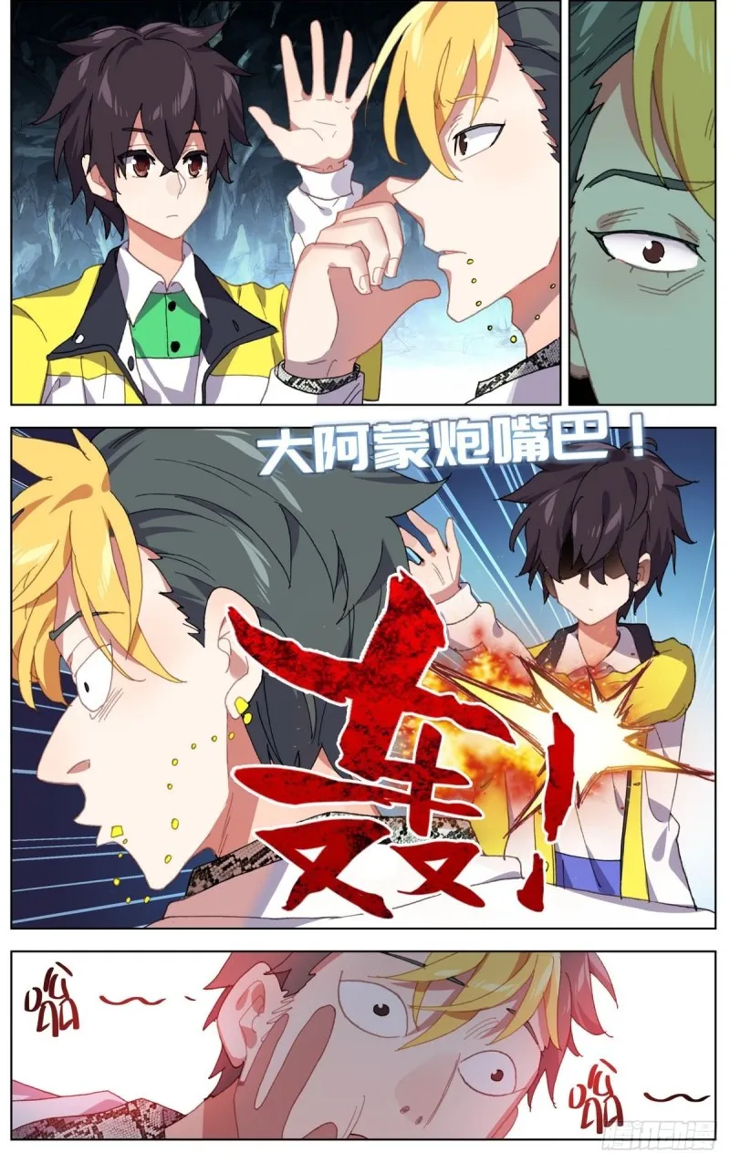 103获取医疗物资 第10页